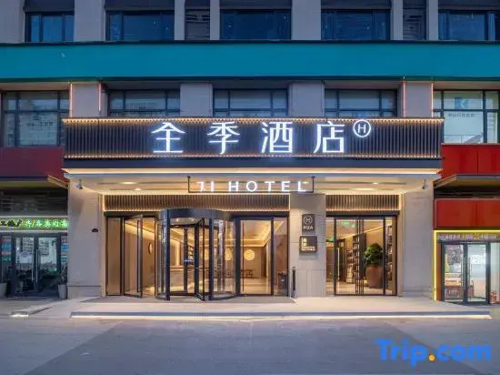 JI Hotel (Changsha University of Science and Technology and Rainbow Shopping Mall)