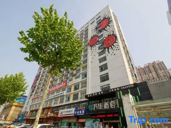 Meiwanjia