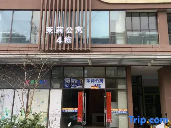 7 esports Homestay