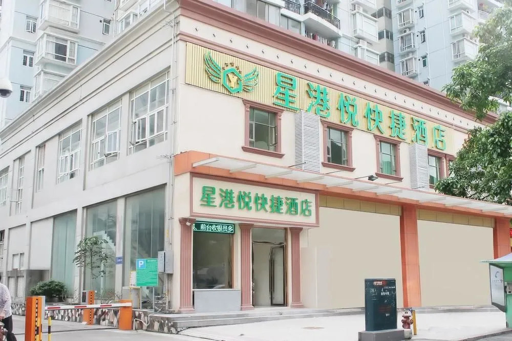 Xinggang Yue Fast Hotel-shenzhen