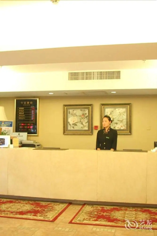 Shang Kang Cheng Hotel - Beijing