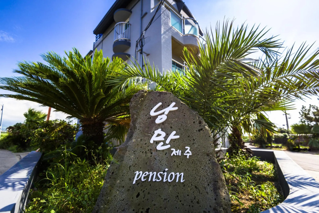 Nangman Jeju Pension