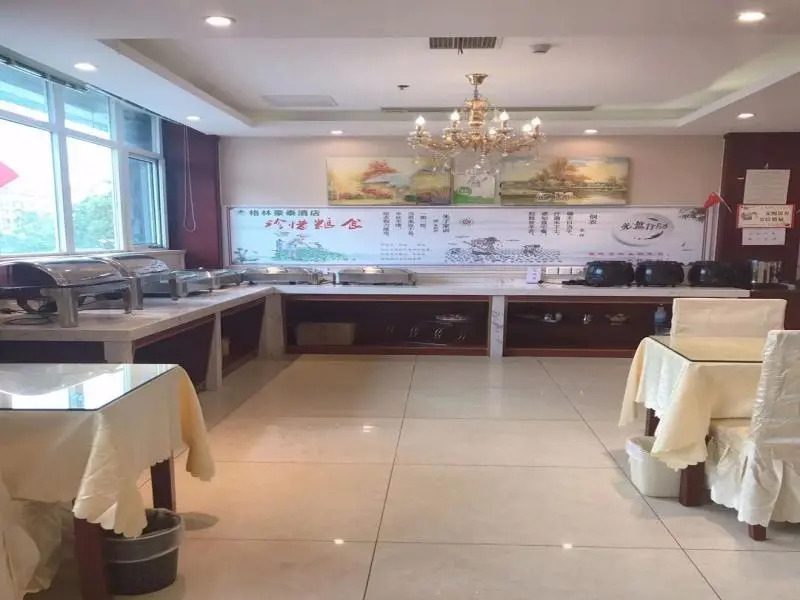 GreenTree Inn AnQing TongCheng City South ShengTang Road ShengTang International Hotel