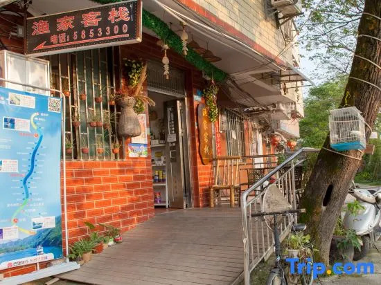 Guilin Yujia Inn