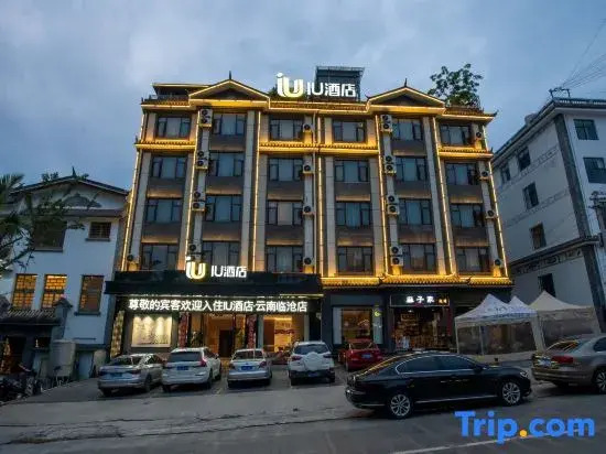 IU Hotel· Linxiang District Government Store, Lincang City