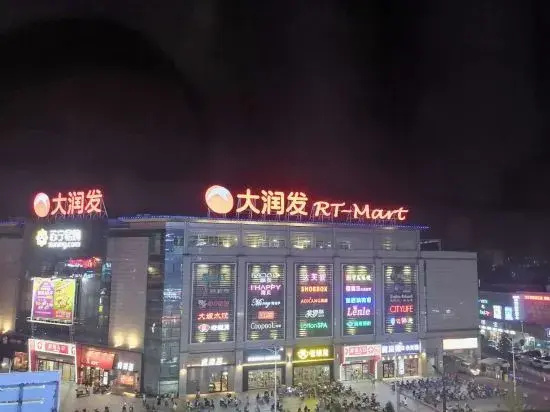 Xingmu Qingju Hotel