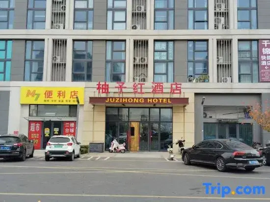 Jimo Orange Red Hotel