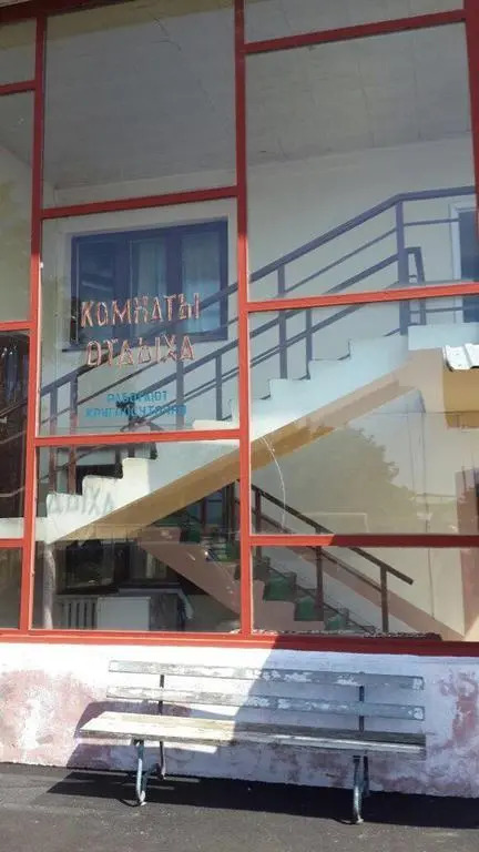 Guest house Piramida