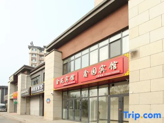 Xinyuan Hotel