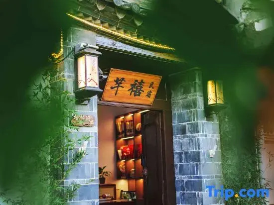 Qianxi B&B