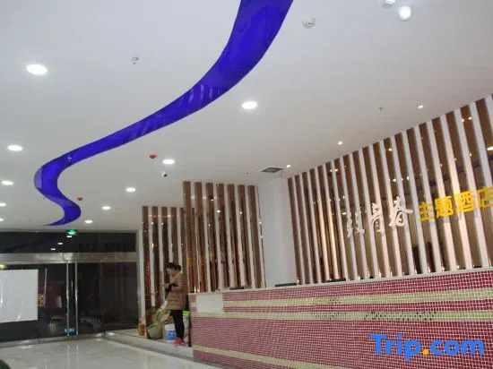 Zaozhuang Youth Theme Hotel