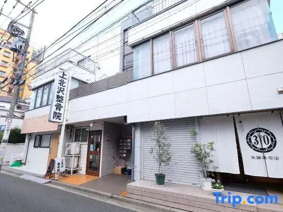 夢の舎上北沢 Yumenoya Kamikitazawa