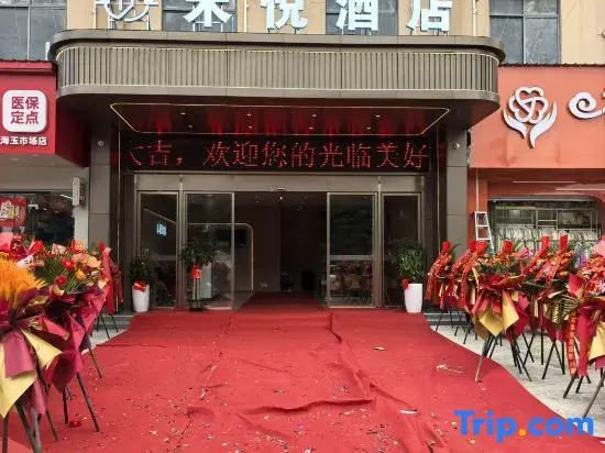 Heyue Hotel