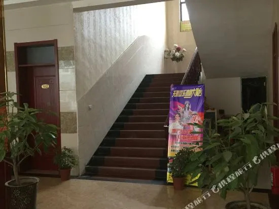 Yuntaishan Yunshan Hotel