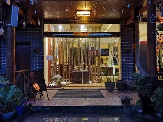 Nongyue Emei Shanju Hostel
