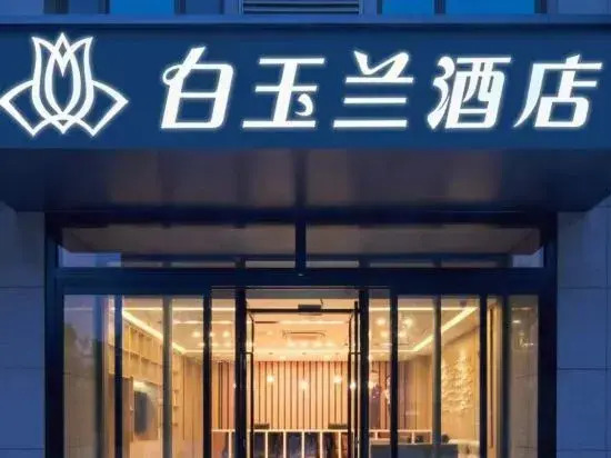 Magnotel Hotel (Jinan High-tech Tianchen Road)