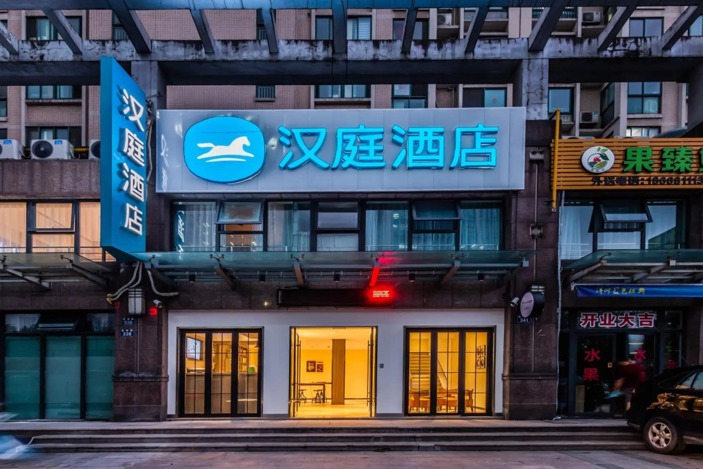 Hanting Hotel Hangzhou Binkang