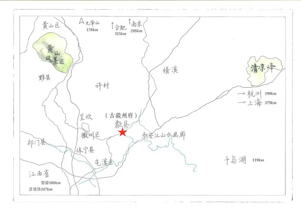 September Huizhou Inn