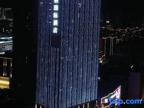 Vienna International Hotel (Wuyue Square Branch, Yan'an New Area)