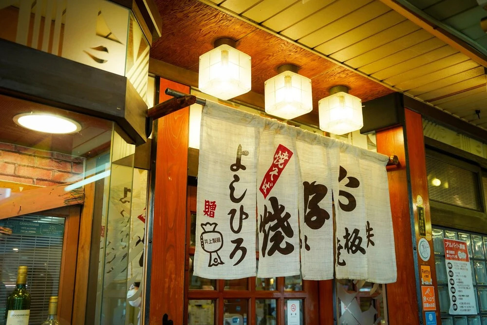 SEKAI HOTEL Deep Osaka Experience