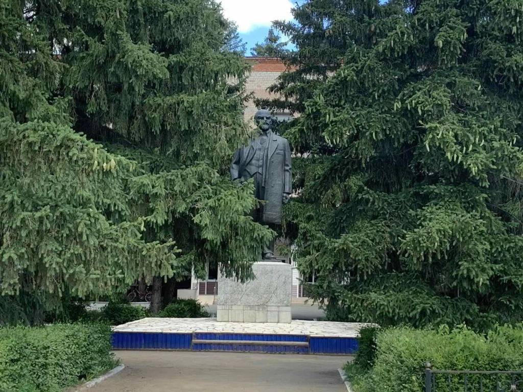 Визит