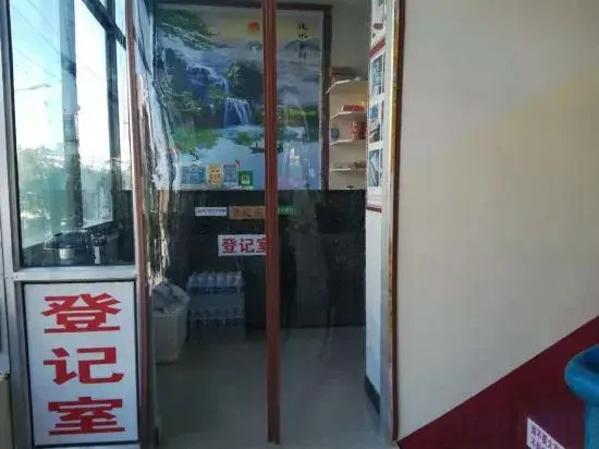 Longcheng Hotel