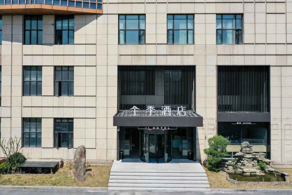 Ji Hotel Hangzhou Zhuantang Academy of Fine Arts