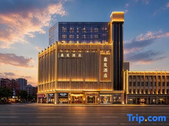 Changchun Xinfa Hotel (Renmin Street Branch)