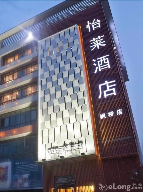 Suzhou Yilai Hotel
