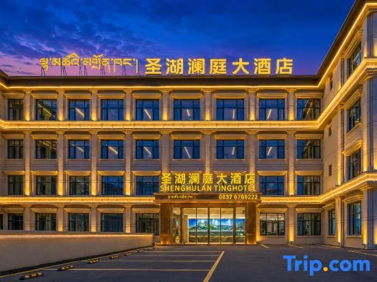Sheng Hu Lan Ting Hotel