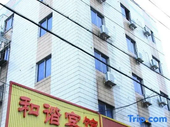 Zhuji Hexie Hotel