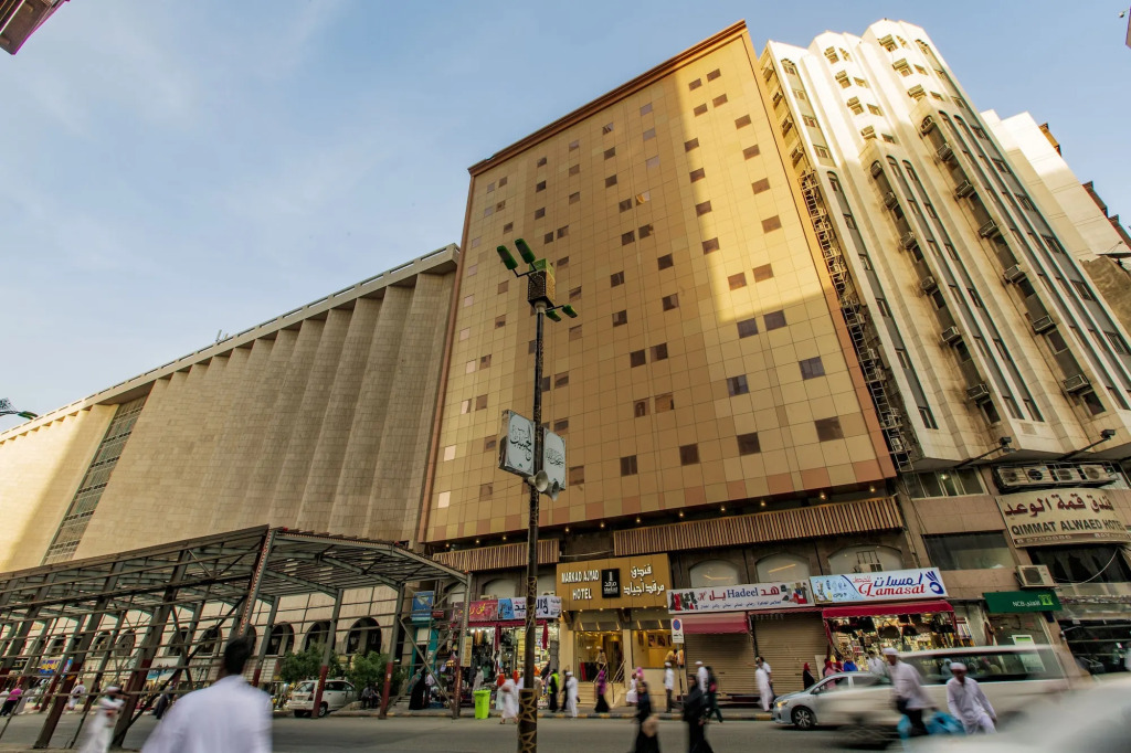 Markad Ajyad  Hotel