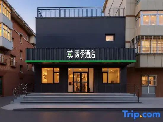 Qingji Hotel