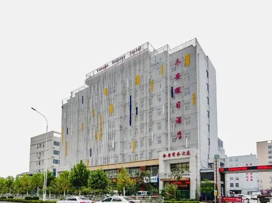 Holiday Inn Yong'an (Zhengzhou Economic Development Central Plaza Subway Station)