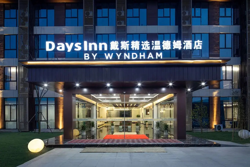 Days Inn by Wyndham Yangzhou Guangling