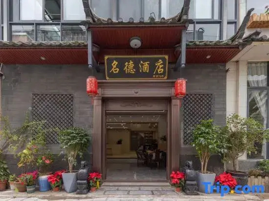 Mingde Hostel