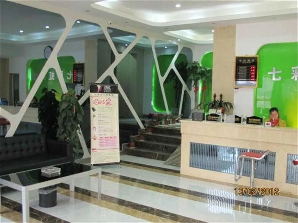 Changsha Rainbow Business Hotel