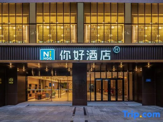Ni Hao Hotel (Chengdu Longquanyi Dongfang Huada Plaza)