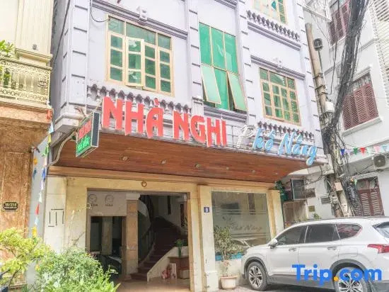 Phố Nắng