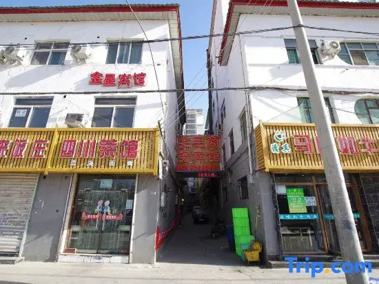 Lanzhou Jinxing Hotel