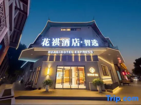 Huaq Hotel · Zhixuan