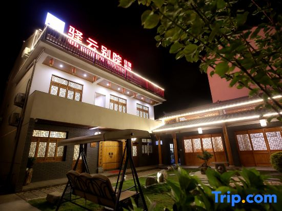 Yiyun Bieyuan Hostel