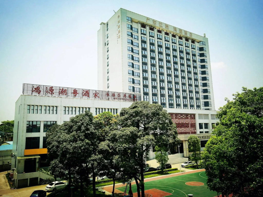 Guangzhou Hong Yuan Hotel