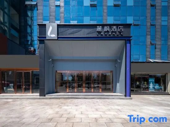 Lavande Hotel (Beijing Fengtai Tiyuzhongxin Dajing Subway Station)