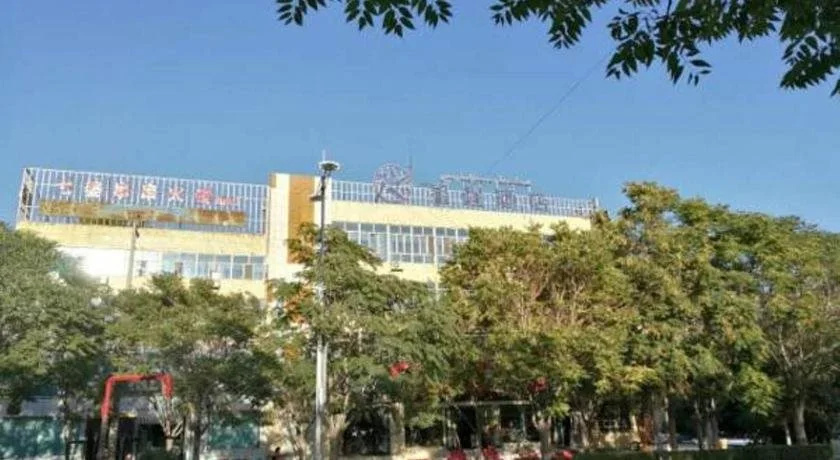 Starway Hotel Hami Railway Station