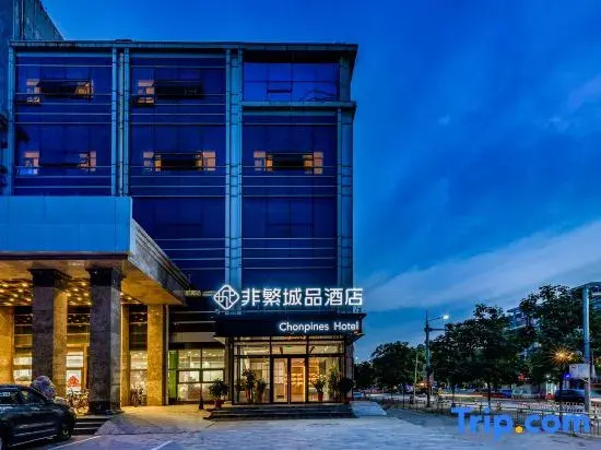 Chonpines Hotel (Beijing Yanqing High-speed Railway Station Store)