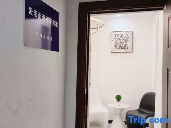 Guiyang Nanhu Liz Homestay (Guangzhou Road)