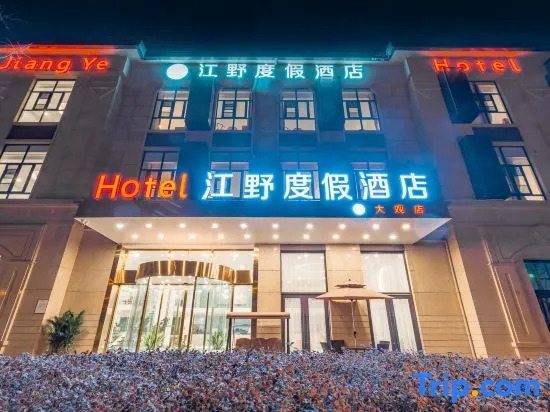 Kunming Jiangye Resort Hotel (Dianchi Grand View Park)