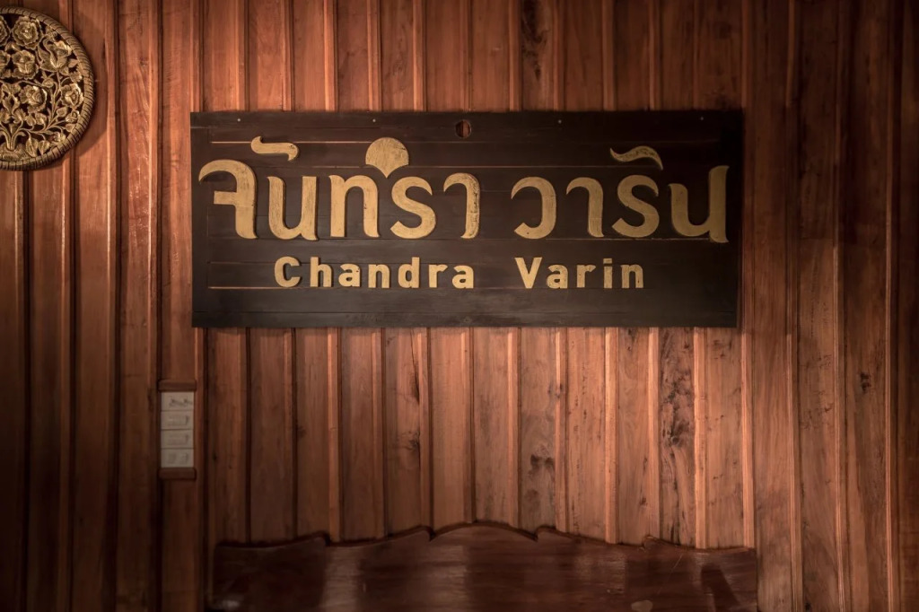 Chandra Varin Riverfront