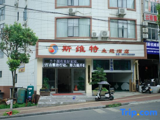 Zhenxiong Svit Theme Hotel